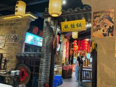 -帝一铭家宴(板塘店)