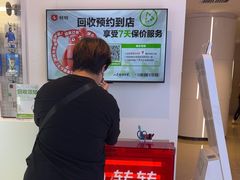 -转转二手回收(新城吾悦广场店)