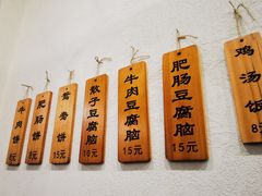 -曾笼笼牛肉饼