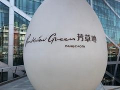 -博多一幸舍(侨福芳草地购物中心店)
