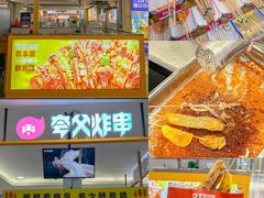 -开元商城(西旺店)