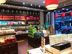 零售区-百饼园(澳门路店)