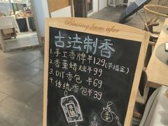 -手工艺活态馆