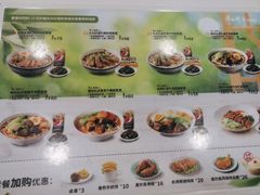 -康师傅私房牛肉面(申虹店)