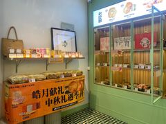 -野上麦田(中贸广场店)