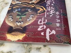 -小吊梨汤·北京菜(香山店)