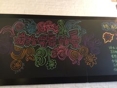 妈妈的味道-妈妈的味道(工人体育场东路店)