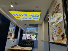 -长顺参鸡汤店(西塔总店)