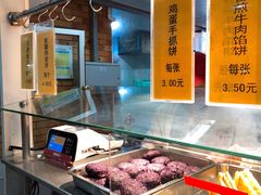 紫薯燕麦饼-北京大学-燕南食堂