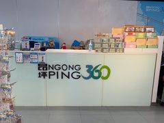 -昂坪360缆车