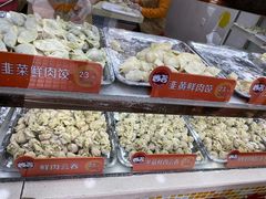 零售区-炳记云饺(德政总店)