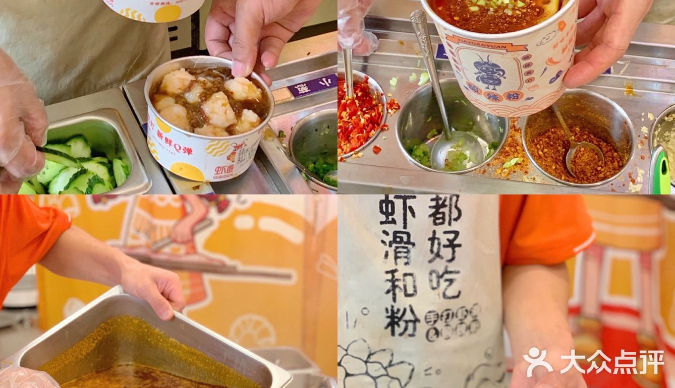 成都必吃🔥味道一绝的小火锅虾滑碗🦐虾圆圆