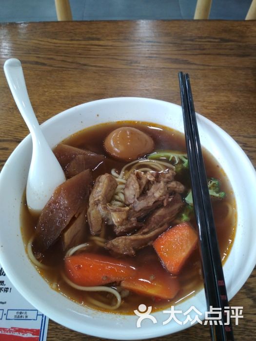 马兰红烧牛腩面