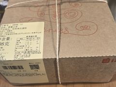 -壹点壹客·生日蛋糕(南山店)