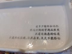 -灶座小锅烀饼·铁锅炖(全国总店)