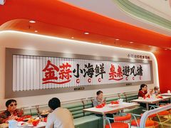 -避风塘·金牌店·夜宵(金玉兰店)