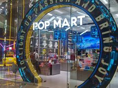 -泡泡玛特POPMART(国贸三期店)