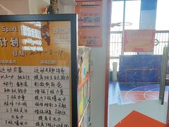 -趣动熊运动发展中心(乐坊校区)