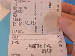 -探炉·香辣豆花烤鱼(笋岗宝能环球汇店)