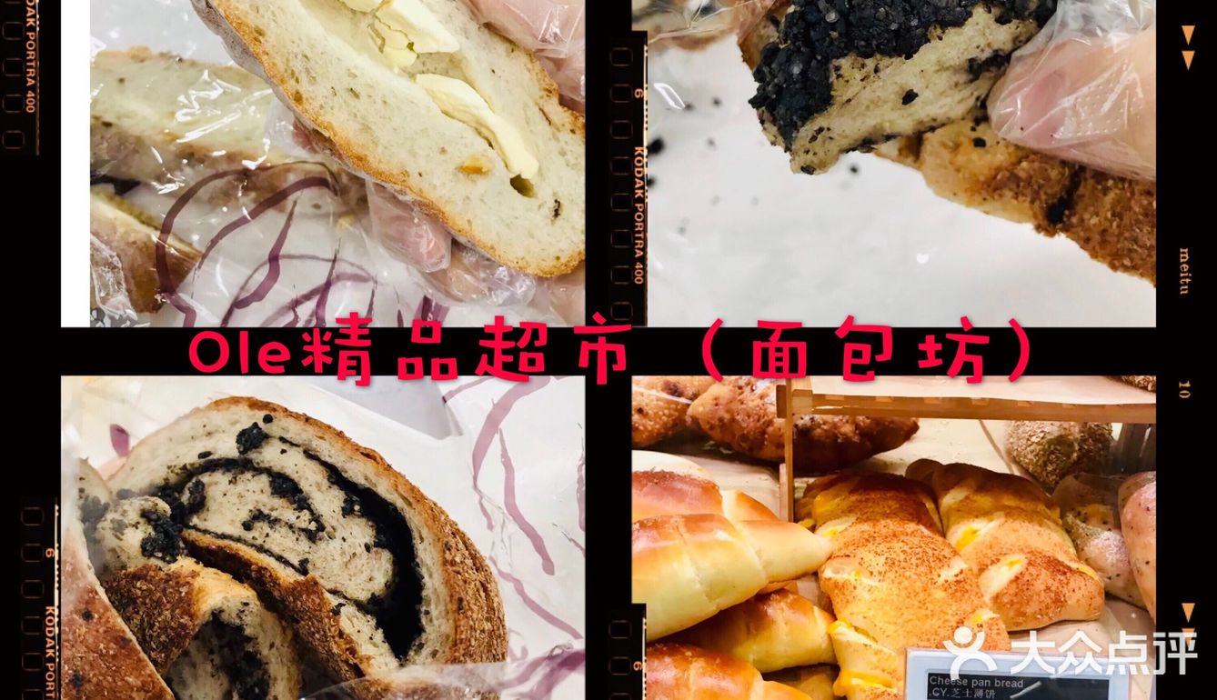 攻略|推荐3家面包店总有一款合你心意
