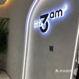 3am 染发接发 找伟泽[糖果]实力拿捏[胜利][胜利][胜利]