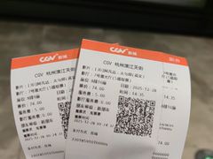 -CGV影城(滨江天街IMAX店)