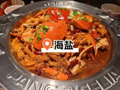 招牌肉蟹煲-胖哥俩肉蟹煲(海盐总店)