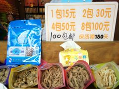 -黄胜记鼓浪屿肉松店(龙头路店)