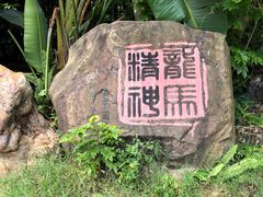 -五邑人家(江门店)