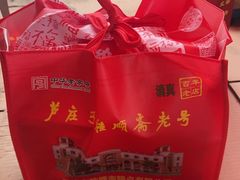 -芦庄子桂顺斋(和平路总店)