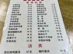 -黑皮酸菜鱼(绣花巷店)