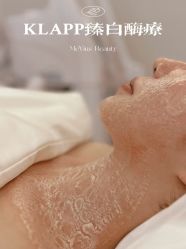 -MeVius 美薇私·皮肤管理中心