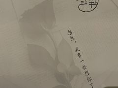 -周三的情书花园餐厅(江北店)