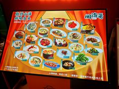 -闽海肴(北辰荟店)