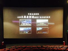 -CGV影城(黄河道ScreenX店)