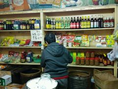 -赵府街副食店