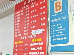 -元女麻辣烫