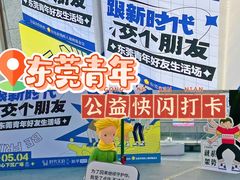 -民盈·国贸城