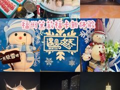 -1718海鲜姿造(苏宁宴请臻选店)