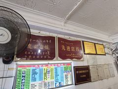 -凌舍好烧鹅(中山路店)