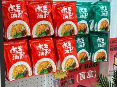 -大王油茶(二厂文创公园店)