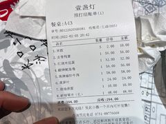 -壹盏灯(惠农店)