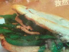 -西安印象·肉夹馍(金杨路店)