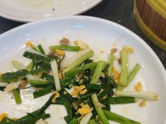 -大清花饺子(山庄店)