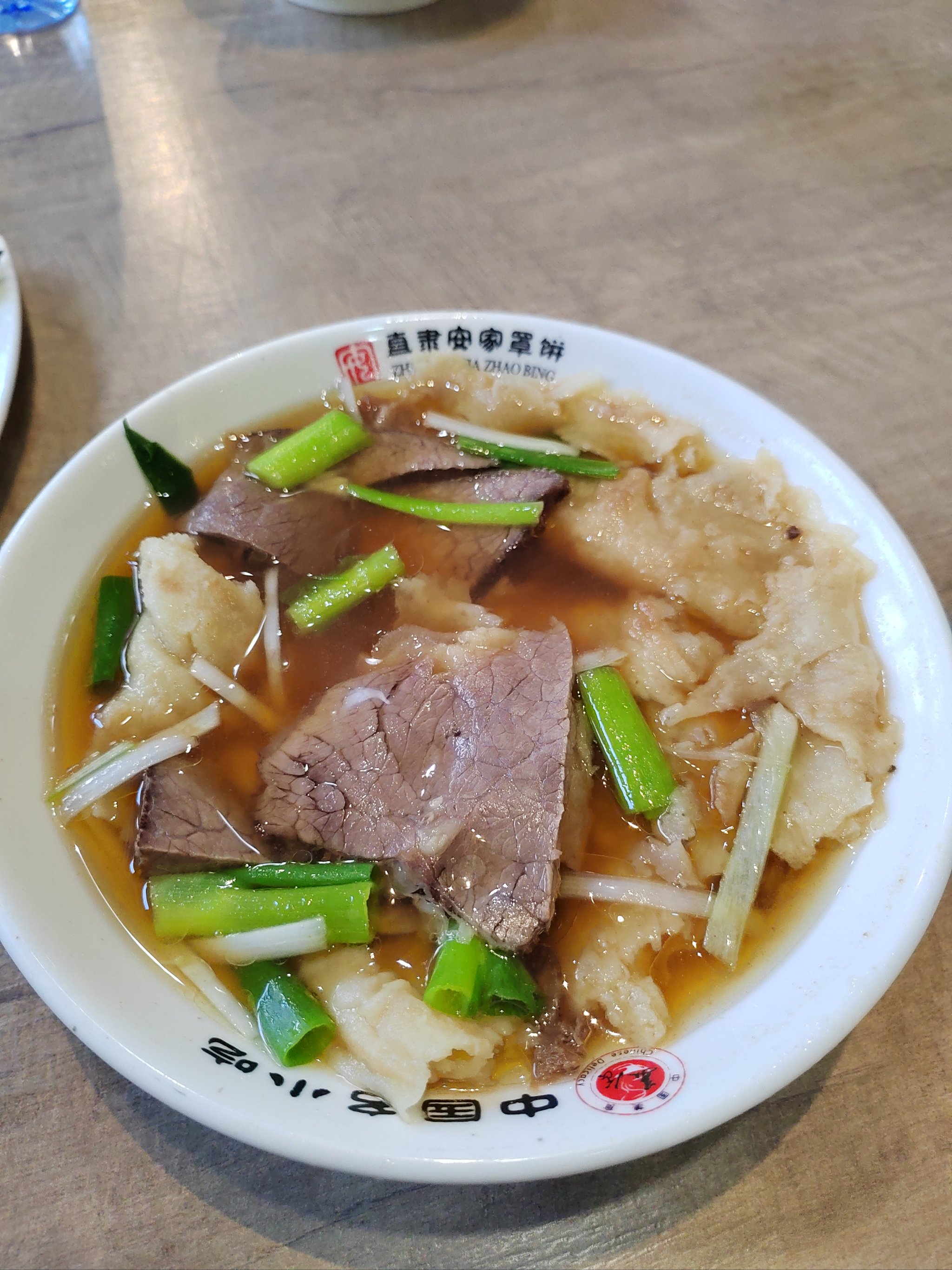 安家罩饼图片