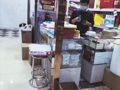 -邮币卡市场