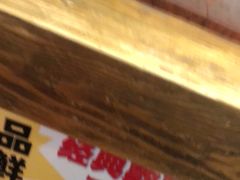 -乐彡炸串·烤苕皮(西单华威约饭街店)