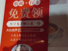 -小厨娘淮扬菜(清江苏宁广场店)