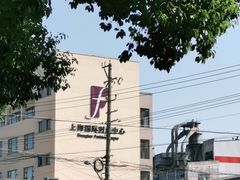 -PUMA(上海国际时尚中心店)