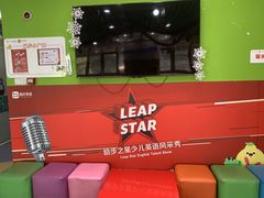 -励步儿童成长中心·英语启蒙·剑桥考级·KET(八佰伴校区)